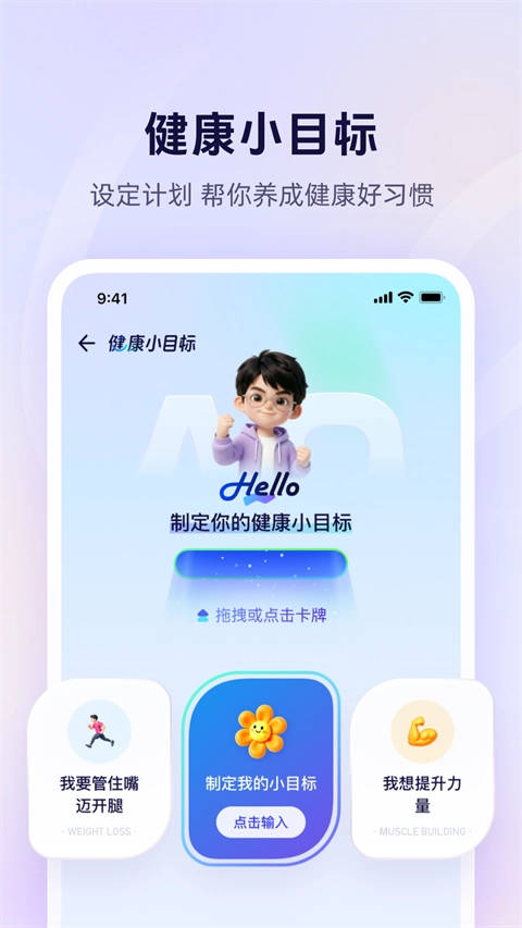 蚂蚁阿福软件官方正版图3