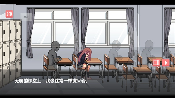 和散漫的同学一起生活手机免费版图1