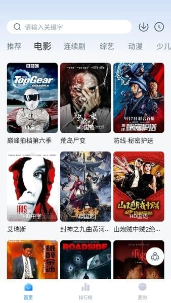 新巨匠兄影视正版2