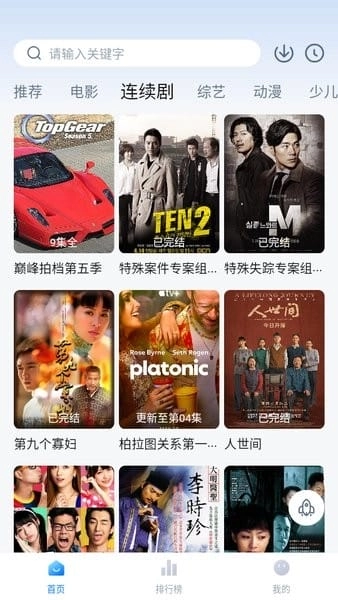 新巨匠兄影视正版3