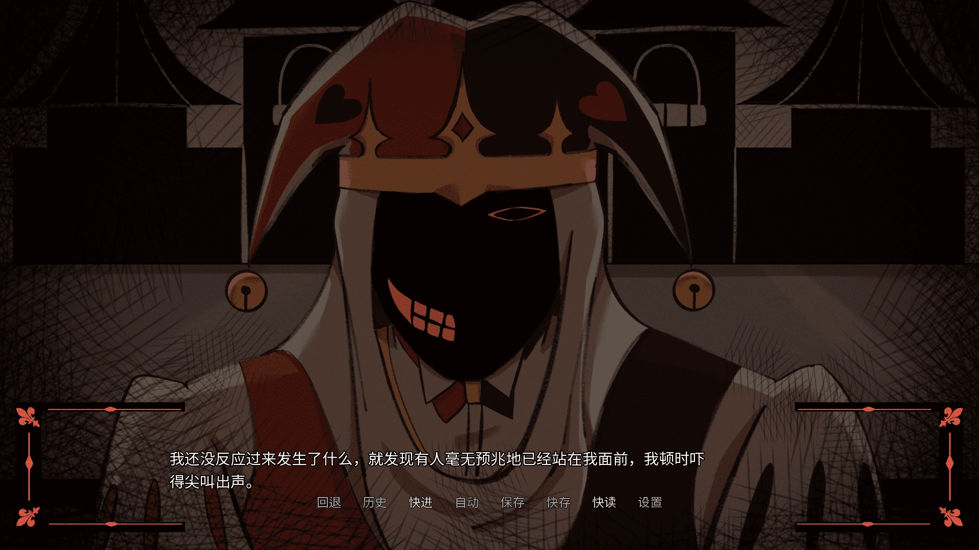 傀儡王国手游版图2