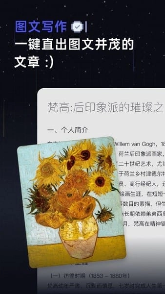 coze扣子官方版图4