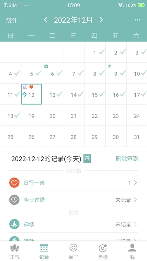 正气免费版图2