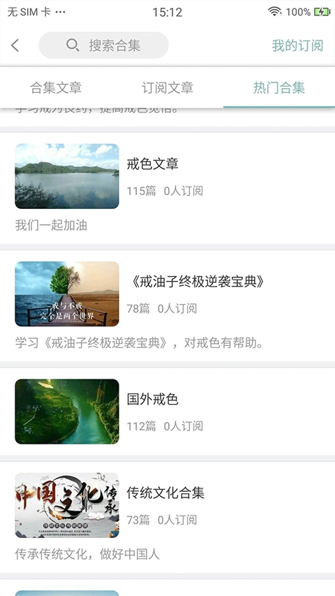 正气免费版图4