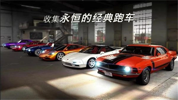 csr赛车2安卓免费版图3