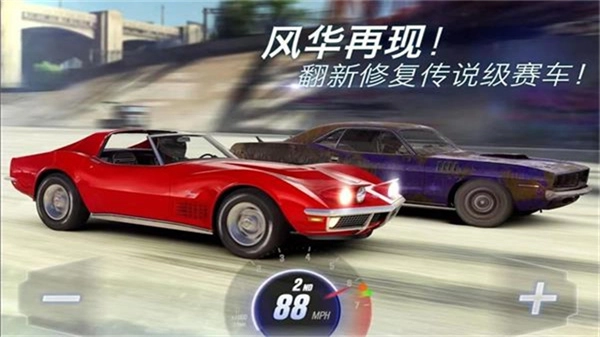 csr赛车2安卓免费版图2
