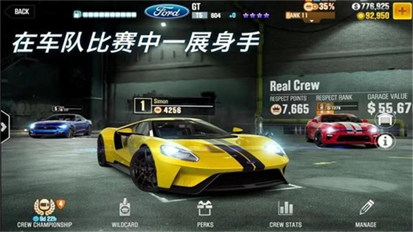 csr赛车2安卓免费版图4