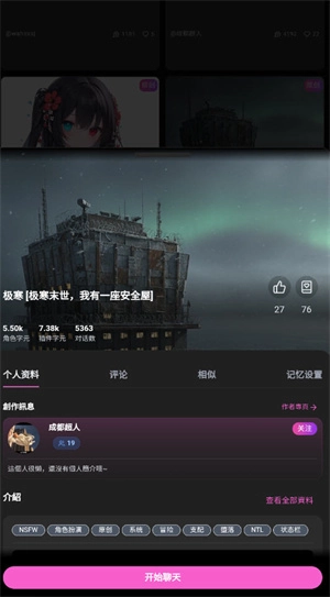 vsoulai直装版图2