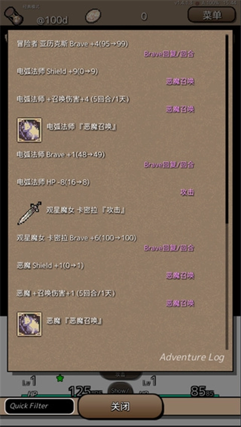 终结之日安卓免费版图1