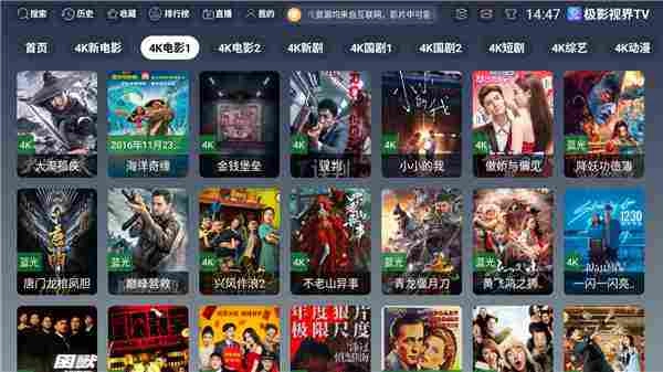 极影视界官方版图3