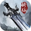 梦幻仙缘游戏完整版