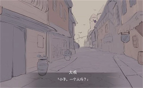兔耳道具店与摸金冒险者生活移植版3