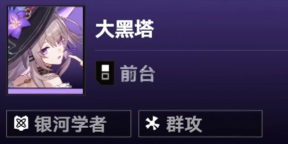 货币战争塔夏双C队伍阵容搭配指南