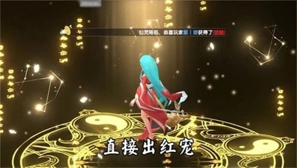 剑心群侠传原版图3