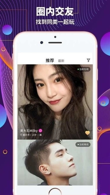 极乐园最新版(3)