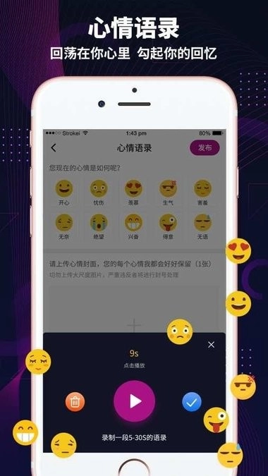 极乐园最新版(2)