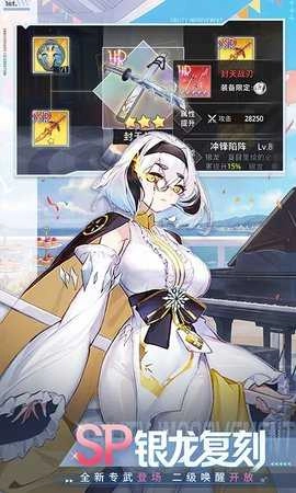 梦的第七章游戏无广告版图3