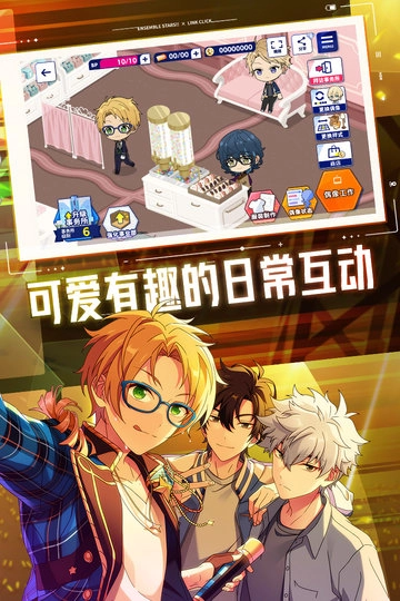 偶像梦幻祭2vivo渠道服正版图3