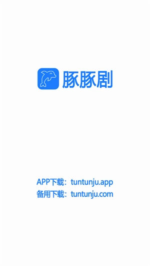 豚豚剧免费版1