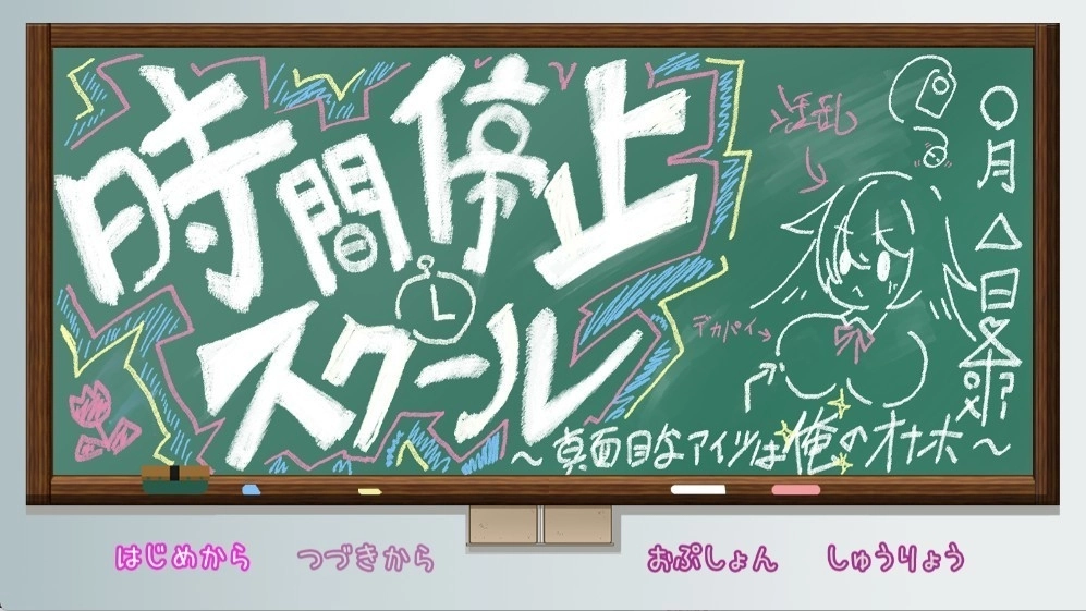 时间静止校园手机免费版图2