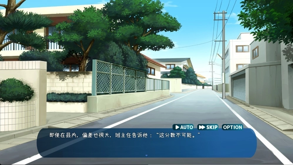 时间静止校园手机免费版图3