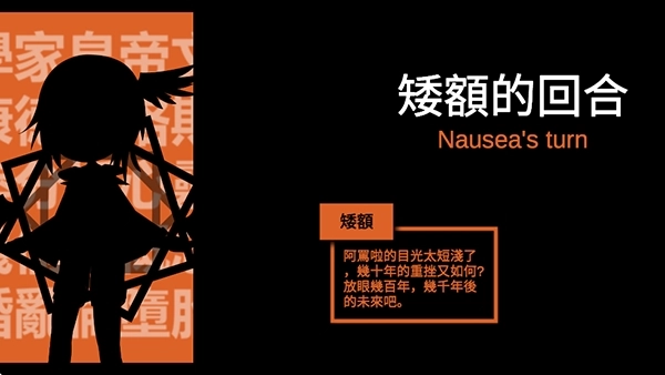 哲学家皇帝游戏最新版图5