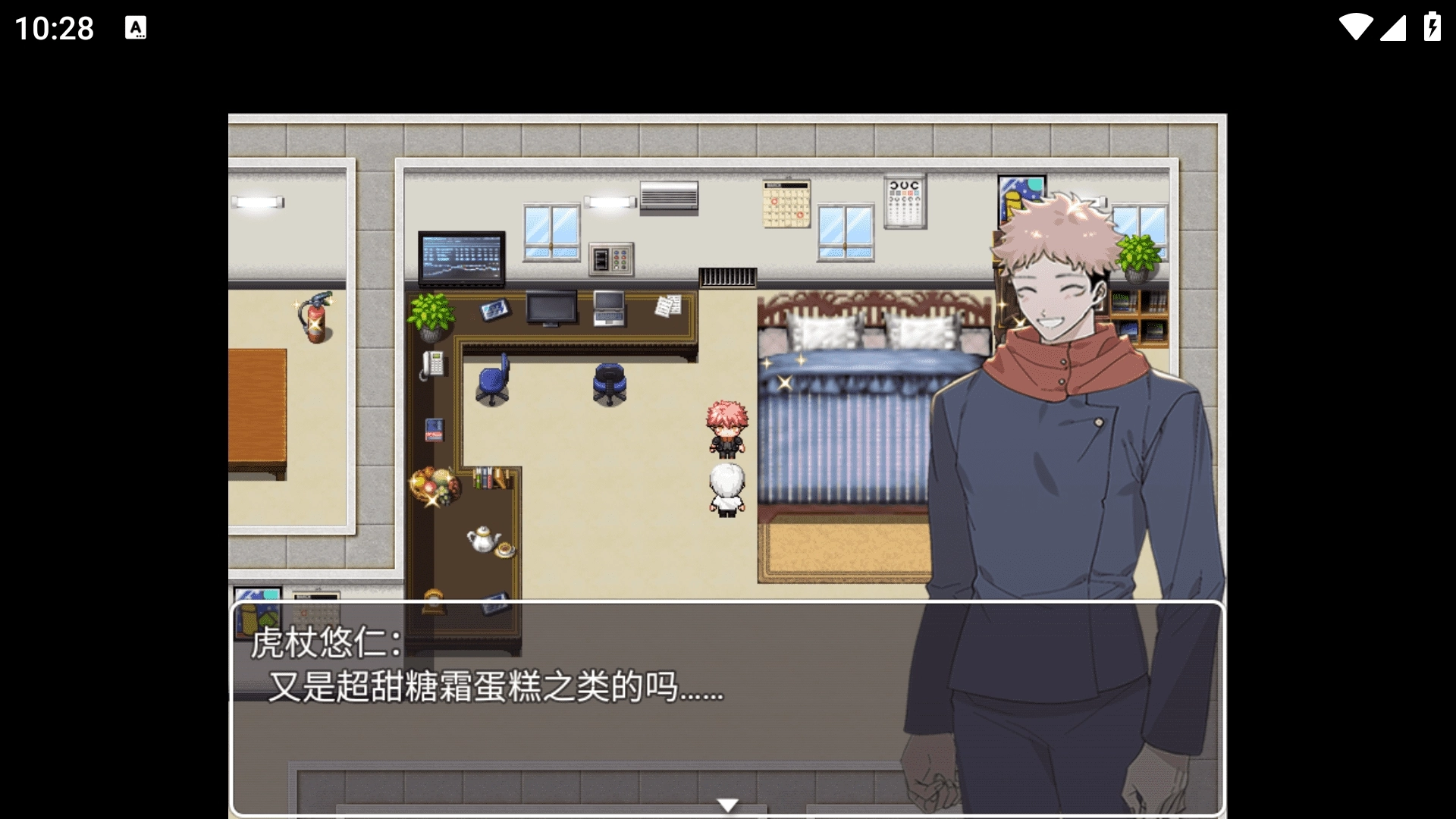 有你的世界游戏完整版图3