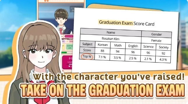 韩国学生模拟器直装版图1