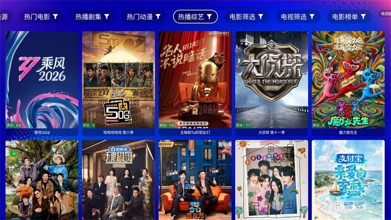 麒麟影视TV版图3
