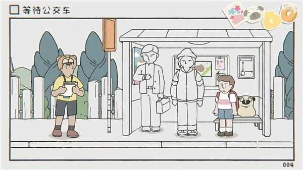 阿蛋等什么游戏安装包图4