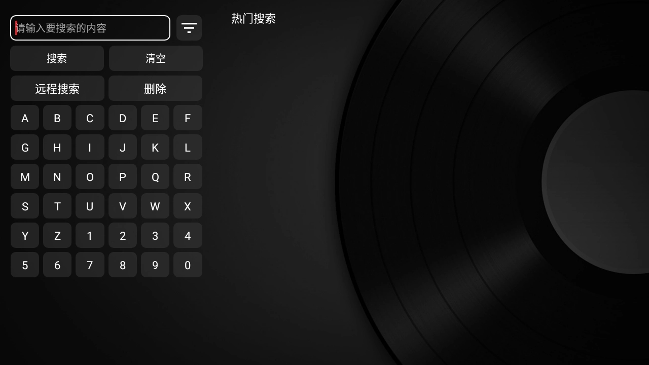 龙王4K直装版图1