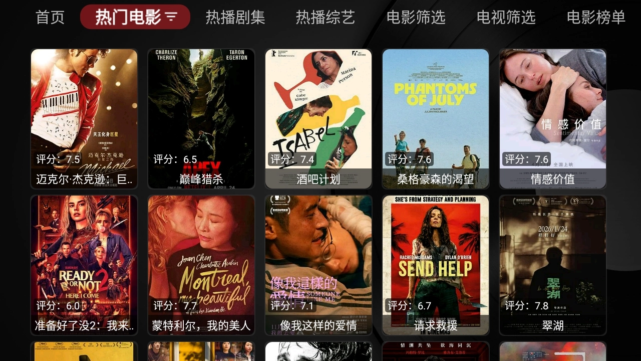 龙王4K直装版图3