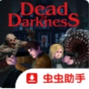 至暗死境游戏最新版 v8e78cee