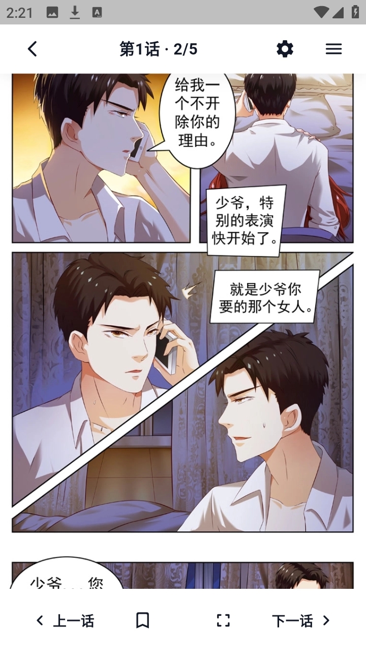 哈哩哈哩助手原版图2