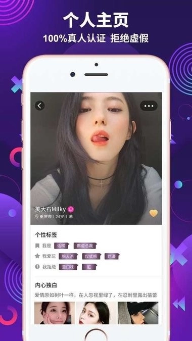 极乐园最新版(1)