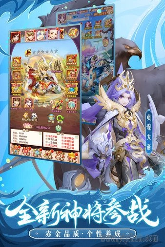 少年西游记混服客户端正版图1