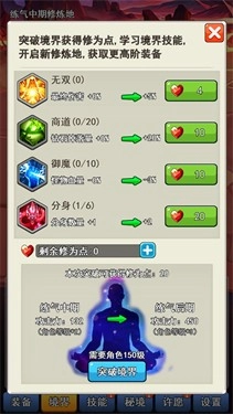 我的十万年苦修手游直装版图1