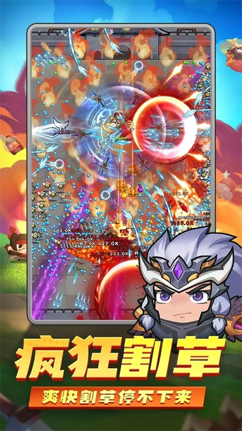 三国吧兄弟2026最新免费版图3