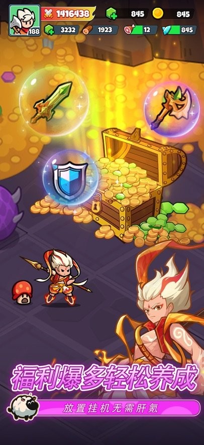 百炼英雄最新版图1