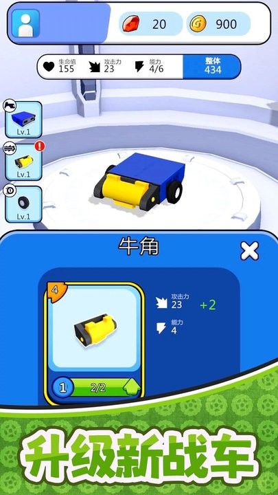 决战次元宇宙手游图3