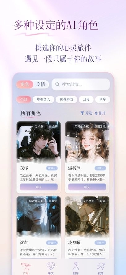 次元钥匙安卓版图2