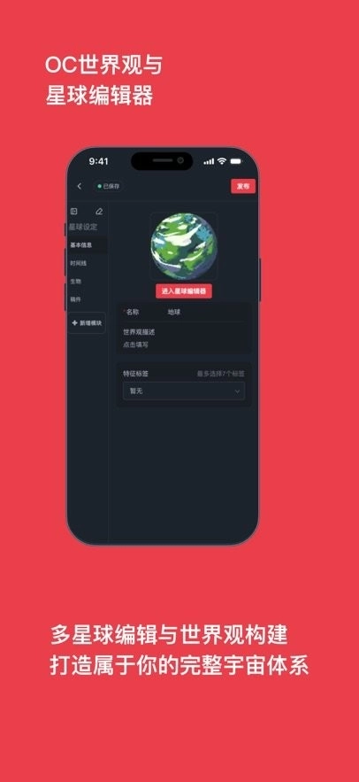 饼次元免费原版图1
