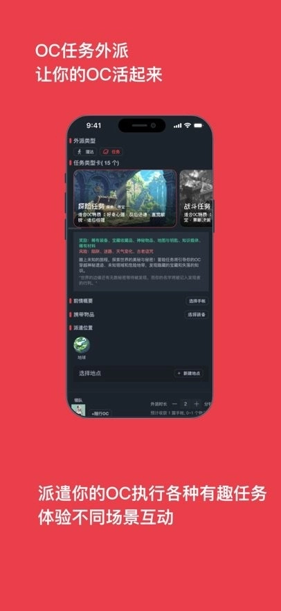 饼次元免费原版图2