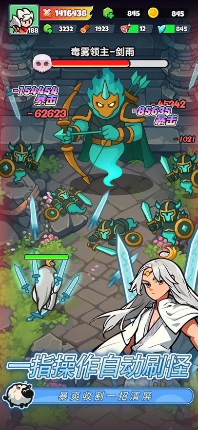 百炼英雄最新版图2
