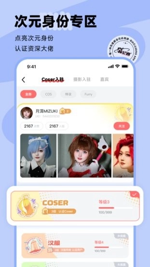 标记酱安卓免费版图1
