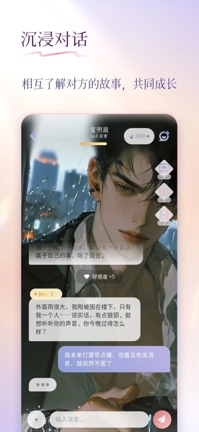 次元钥匙安卓版图1