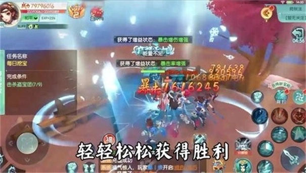 剑心群侠传原版图1