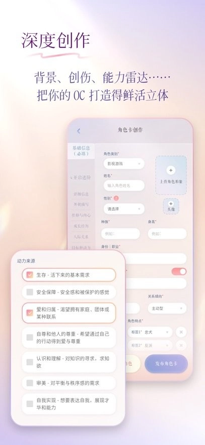次元钥匙安卓版图3