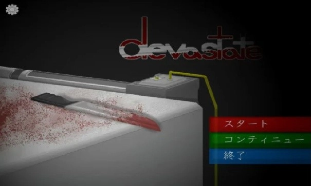 devastate通用版图1