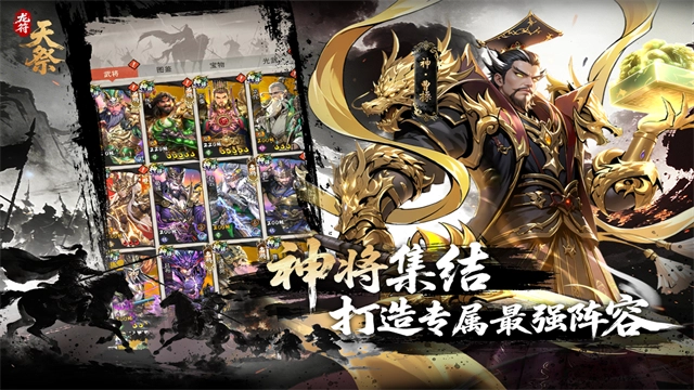 龙符天祭最新免费版图5